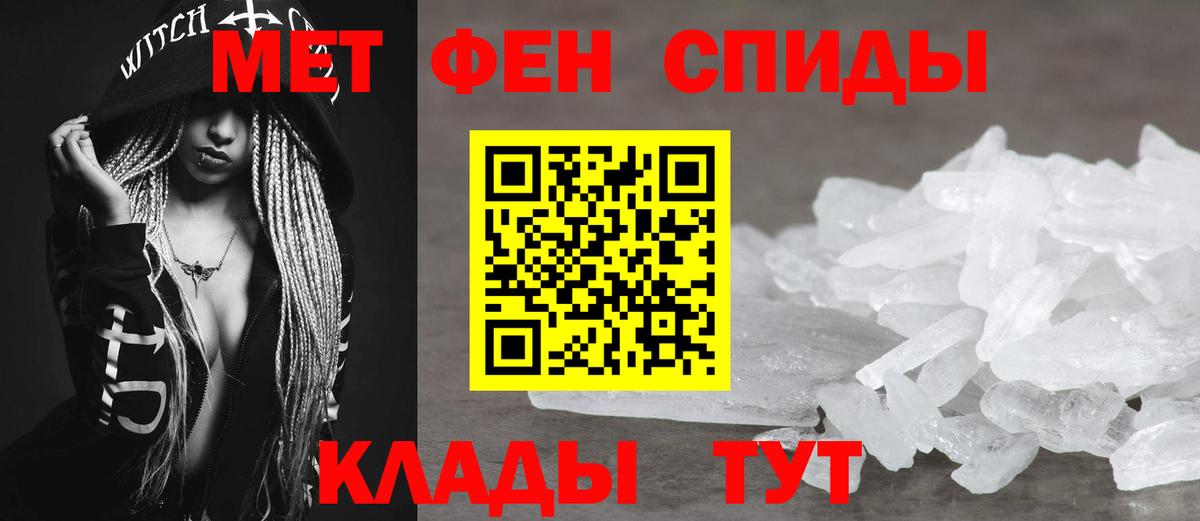 АМФЕТАМИН 98% Новосибирск