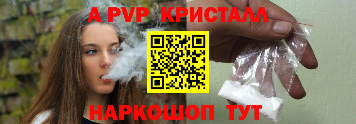 APVP СК КРИС Новосибирск