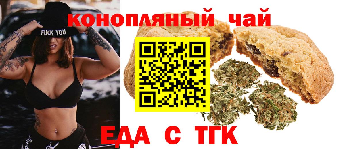 Марихуана  ГАШ  Вход с VPN  КОКАИН  LSD-25  Новосибирск  ЭКСТАЗИ  Мефедрон   Гашиш  Купить наркотики 