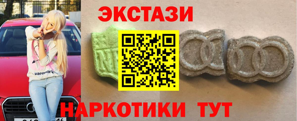 Ecstasy DUBAI Новосибирск