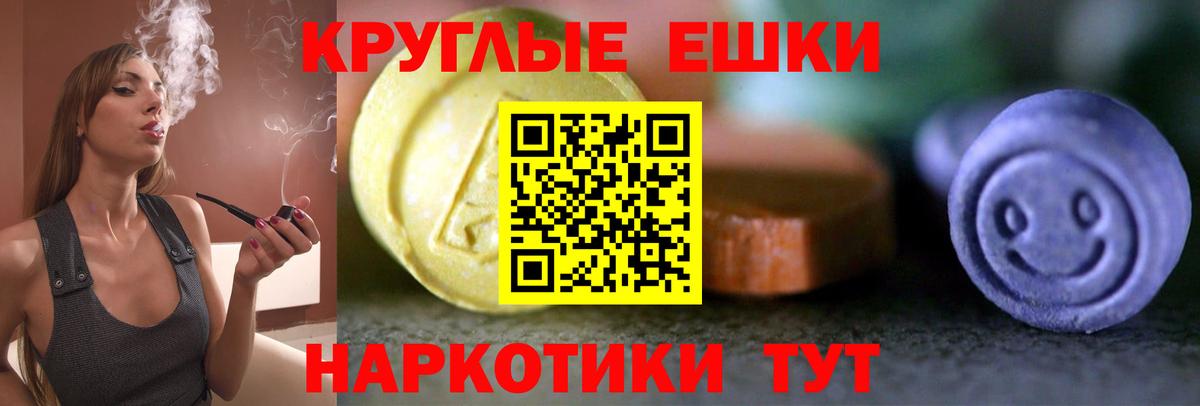 ЭКСТАЗИ Philipp Plein  Ecstasy TESLA    зеркало  Новосибирск  Вход с VPN 