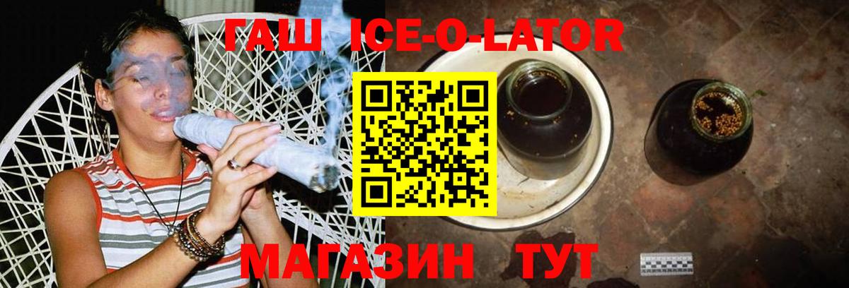 Гашиш hashish  ГАШИШ индика сатива  Гашиш  Вход с VPN  Новосибирск 