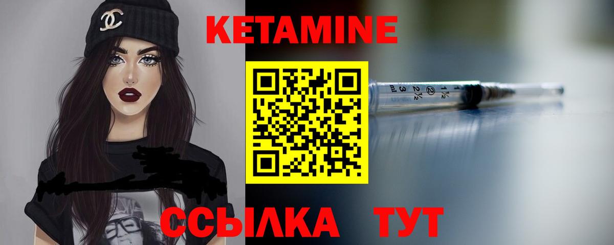 Новосибирск  КЕТАМИН VHQ  omg онион  Вход с VPN 