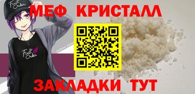 амфетамин Ярцево