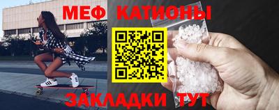 эйфоретик Янаул
