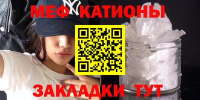 амфетамин Ярцево