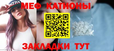 эйфоретик Янаул