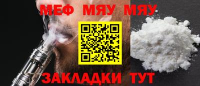 эйфоретик Янаул