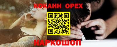 эйфоретик Янаул