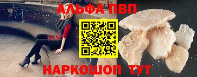 эйфоретик Янаул