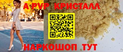 эйфоретик Янаул