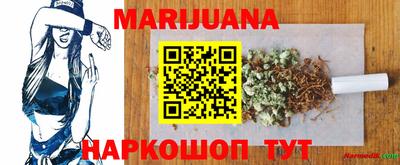 эйфоретик Янаул