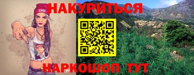 амфетамин Ярцево