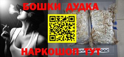 амфетамин Ярцево