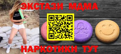 эйфоретик Янаул