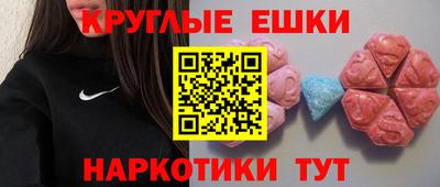 амфетамин Ярцево