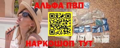 эйфоретик Янаул
