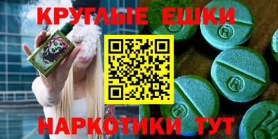 амфетамин Ярцево