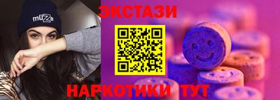 эйфоретик Янаул