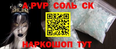 эйфоретик Янаул