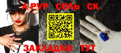 амфетамин Ярцево