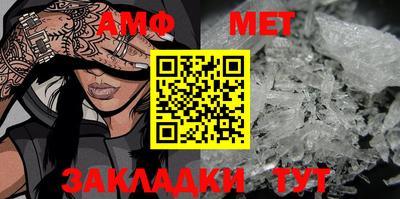 амфетамин Ярцево