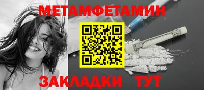амфетамин Ярцево