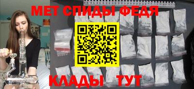 амфетамин Ярцево