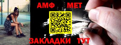 амфетамин Ярцево