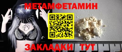 эйфоретик Янаул