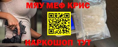 амфетамин Ярцево
