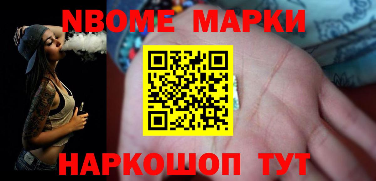 LSD-25 экстази ecstasy Новосибирск