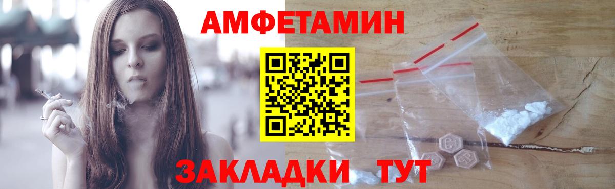 Новосибирск  Первитин Декстрометамфетамин 99.9%  Первитин Декстрометамфетамин 99.9%  Вход с VPN 