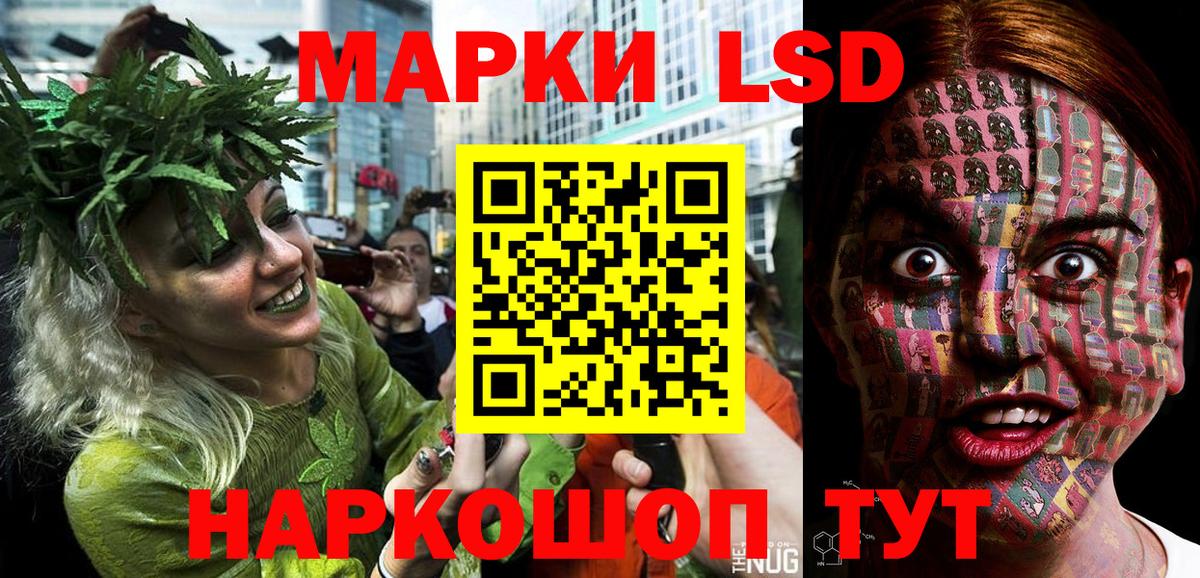 Марки NBOMe 1,5мг  наркошоп  Новосибирск  Вход с VPN 