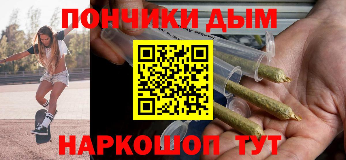 Канабис план  Вход с VPN  Марихуана тримм  МАРИХУАНА планчик  Новосибирск 